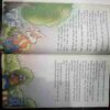 Champak (January 2nd 2007  )
