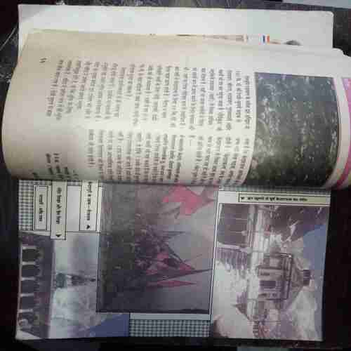 Kadambini (April 1995 )