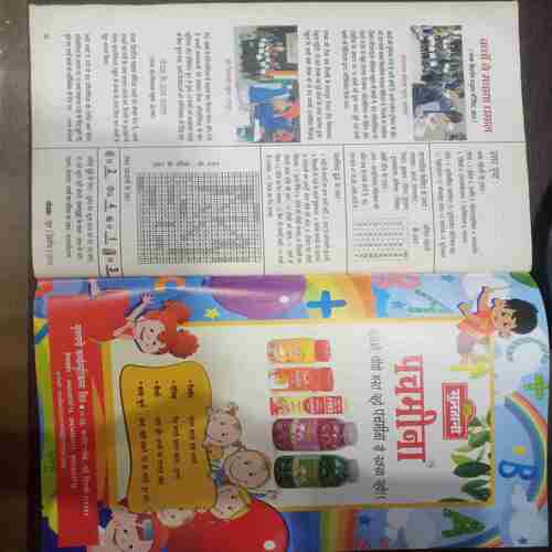 Champak (June 2nd 2012 ) (Big)