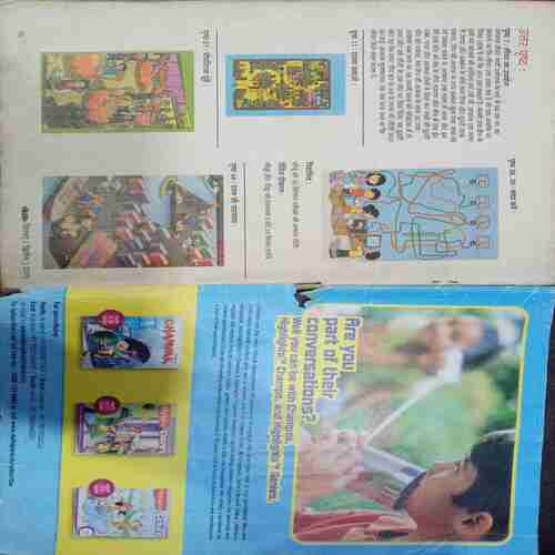 Champak (September 2nd 2015 ) (Big)