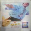 Champak (January 2nd 2007  )