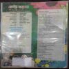 Nanhe Samrat ( March 2012 )( Coverless )