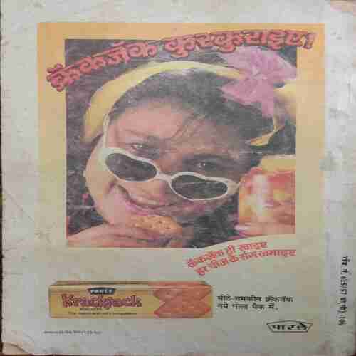Sarita (December 1st 1988)