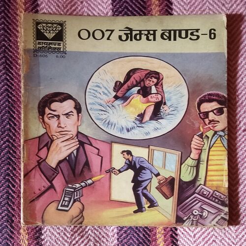 007 JAMES BOND-6