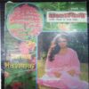 Kadambini (  January 1996)