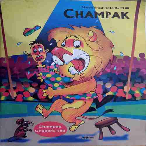 Champak (  March 1st 2010)