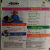 Champak ( January 1st 2013 ) (Big)(Coverless)