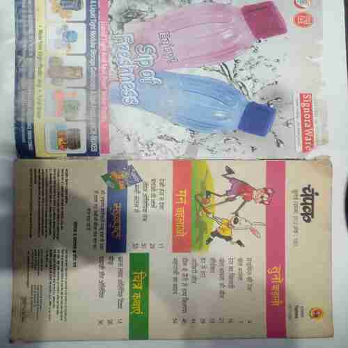 Champak ( July 1st 2012 ) (Big) ( Front cover little damage upper side )