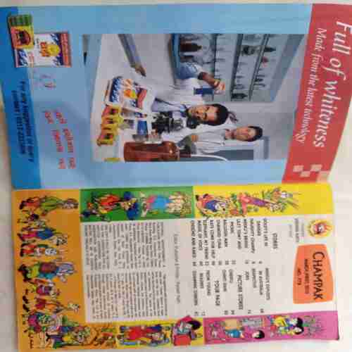 Champak (  March 1st 2010)