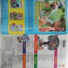 Champak (Big)(  August 2nd 2015)