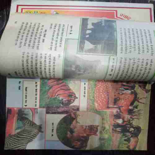 Kadambini (  January 1996)