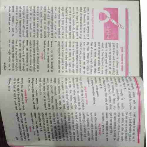 Kadambini (December 2000 )