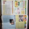Nanhe Samrat ( July 2015)( Coverless )