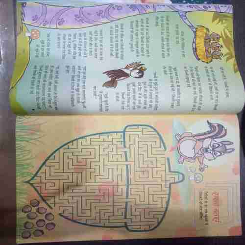 Champak ( December 2nd 2012) (Big)