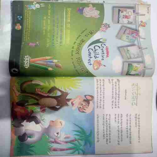 Champak ( July 1st 2012 ) (Big) ( Front cover little damage upper side )