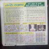 Nanhe Samrat ( July 2015)( Coverless )