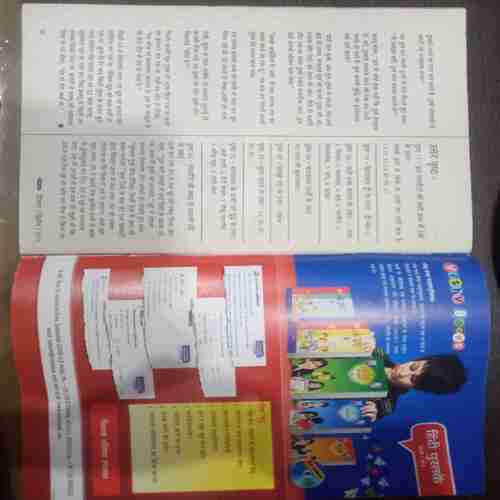 Champak ( December 2nd 2012) (Big)