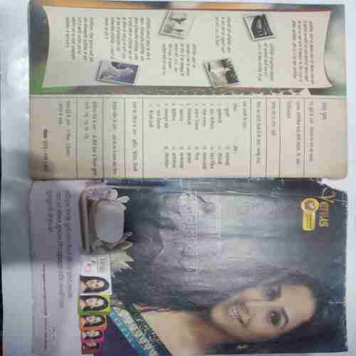 Champak ( July 1st 2012 ) (Big) ( Front cover little damage upper side )