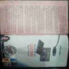 Champak (January 1st 2002 )