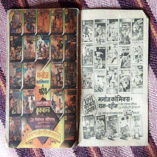 ULLOO KEE TALAASH (TOTAL PAGE NO-30)