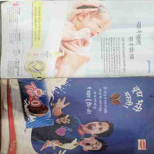 Champak ( February 2nd 2012 ) (Big)