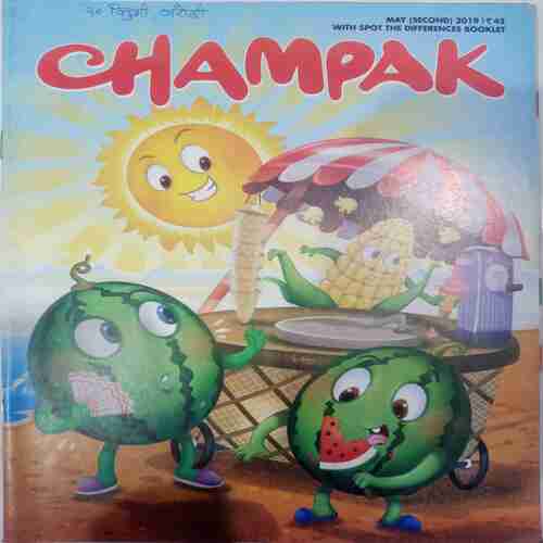 Champak (  May 2nd 2019) (Big)
