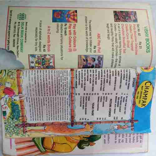 Champak ( May 2nd 2001)
