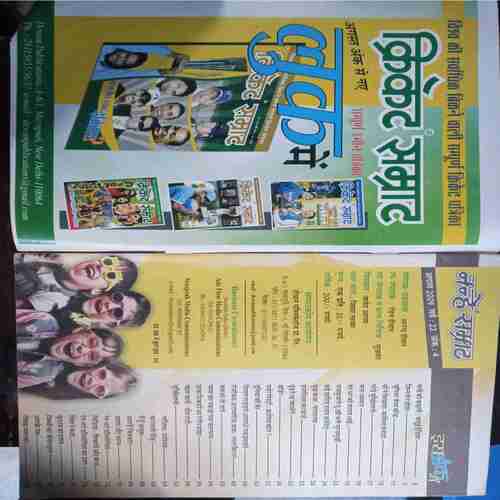 Nanhe Samrat  ( August 2009)