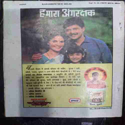 Kadambini ( October 1998 )