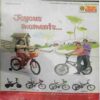 Champak (December  2nd 2012 ) (Big)