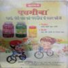 Champak ( July 1st 2012 ) (Big) ( Front cover little damage upper side )