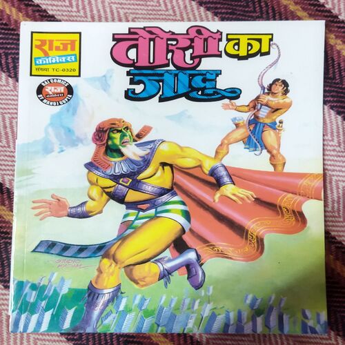 Tausi  KA JAADOO