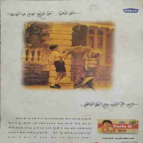 Suman Saurabh (  1996)