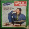 Suman Saurabh ( February 1997 )