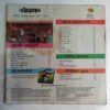 Champak (  December 1st 2018 ) (Big)(Coverless)