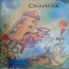 Champak (January 1st 2005 )