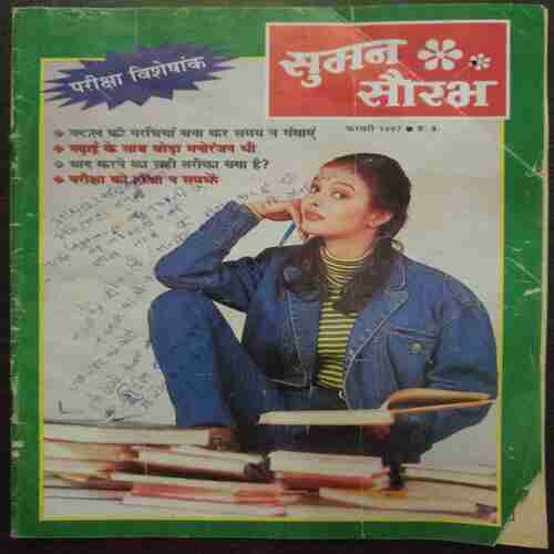 Suman Saurabh ( February 1997 )