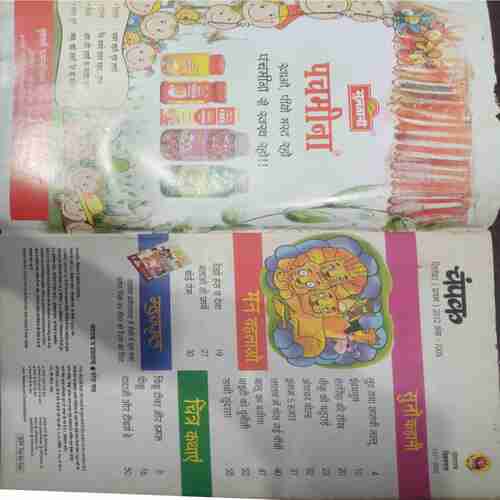 Champak ( September 1st 2012) (Big)