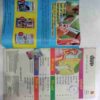 Champak (Big)(  August 1st 2015)( Big) ( Front Cover Cut at Upper side)