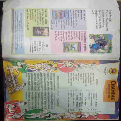 Champak (January 1st 2005 )