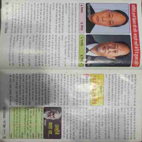 Nanhe Samrat (April 2014 )