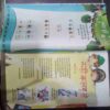 Champak (April 2nd 2012  ) (Big)