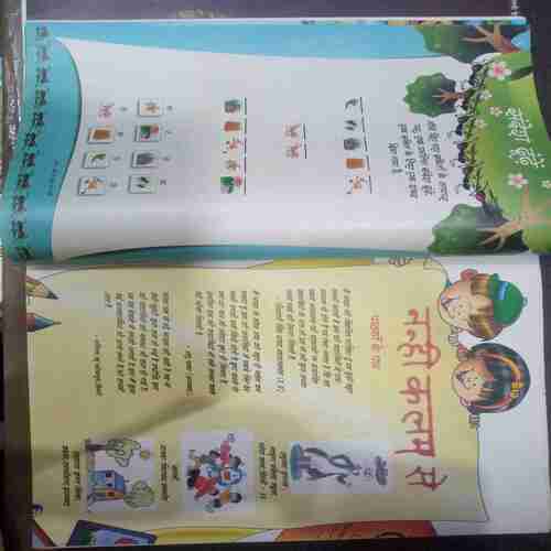Champak (April 2nd 2012  ) (Big)