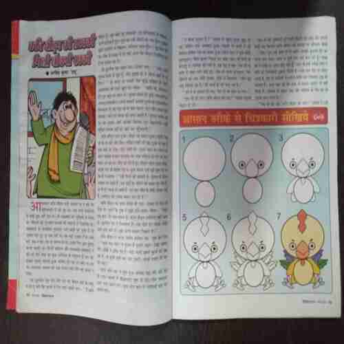 Nanhe Samrat  ( Sept 2016 )