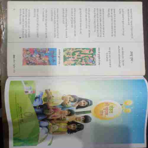 Champak (April 2nd 2012  ) (Big)