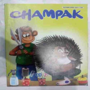 Champak ( October 1st 2017 ) (Big)