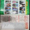 Nanhe Samrat ( January 2017)