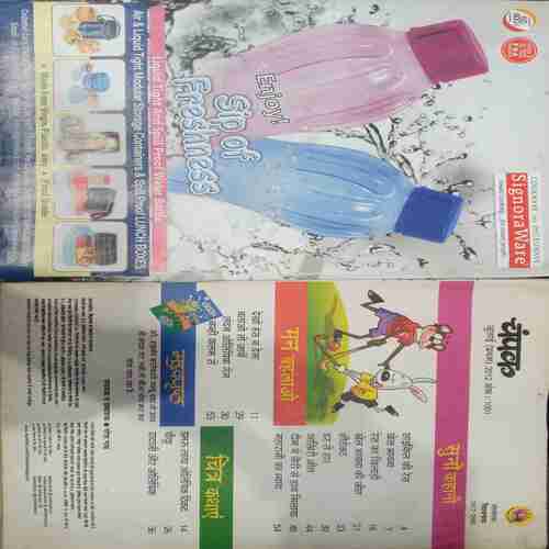 Champak (  July 1st 2012) (Big)