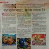 AHA ZINDAGI ( April 2021 )
