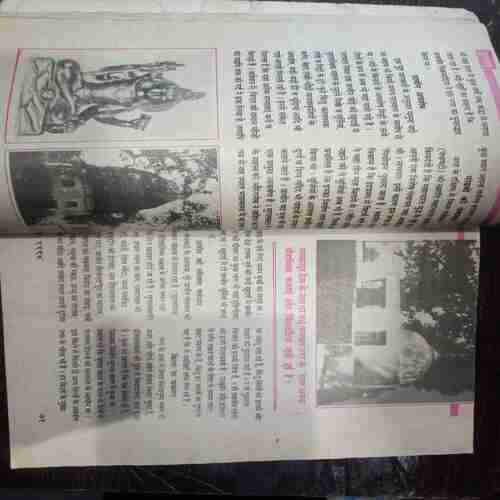 Kadambini (June 1994 )